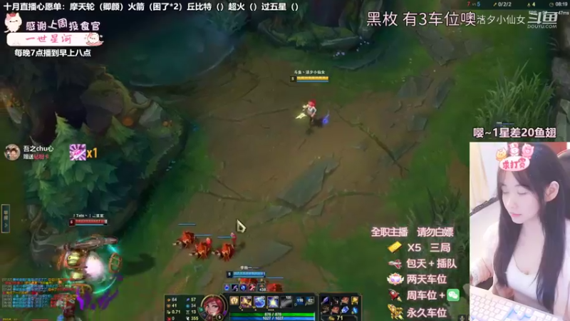 【英雄联盟】洁夕小仙女的精彩时刻 20221026 00点场(6)