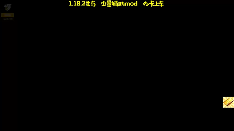 【2022-10-24 19点场】Ryan心颜：进来我教你东北话