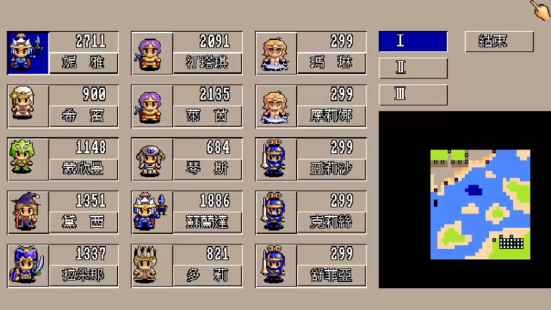 DOS天使帝国2 26赶回瓦尔克丽城