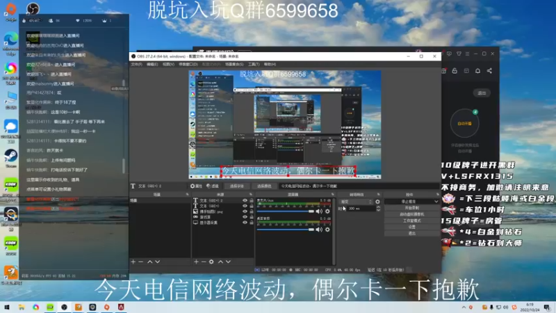 【2022-10-24 06点场】携手很酷：【携某人】纯阳之体！！