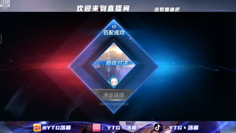 【2022-10-26 14点场】YTG丶落幕：打一两局下午的巅峰试试水