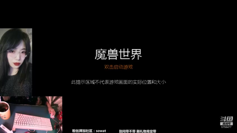 【2022-10-20 06点场】bbsowat：亲爱的你有点怪