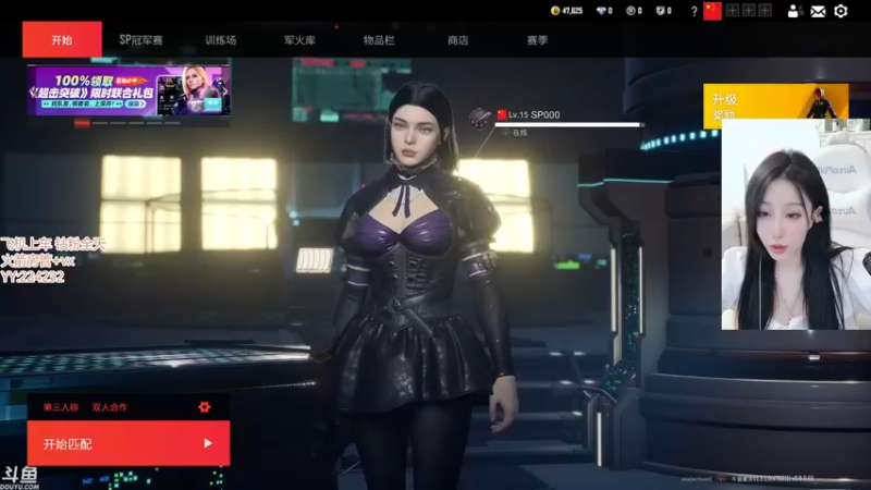 【2022-10-26 21点场】蜜茶Aimee：小蜜茶奈№*~*国服被杀榜前100名