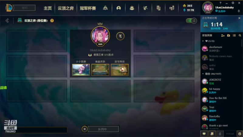 【2022-10-25 09点场】死亡轰炸DD：王者局最强上分思路！