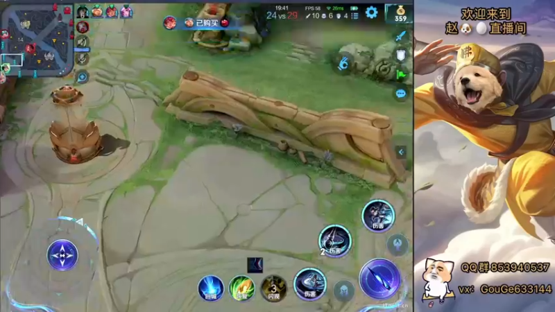 【2022-10-26 20点场】荣耀英雄宋人头：日常给号刷金币