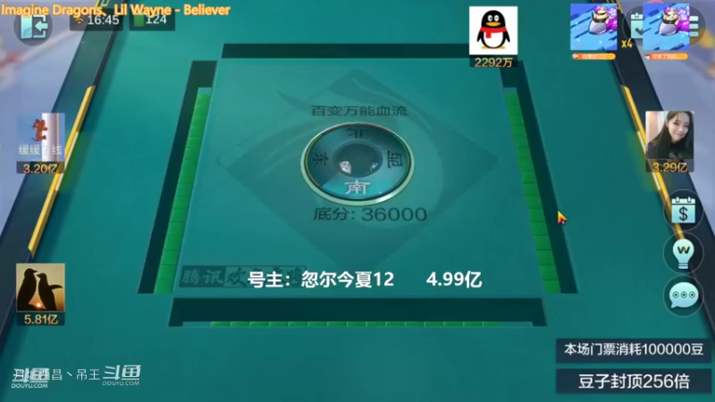 百变玩法，这牌1.08亿不算多吧。