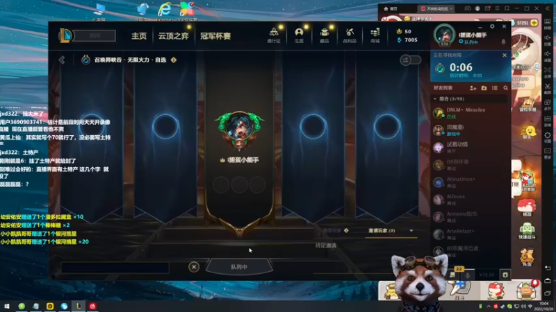 【2022-10-26 10点场】爷大干：无限火力~英雄强度评分表