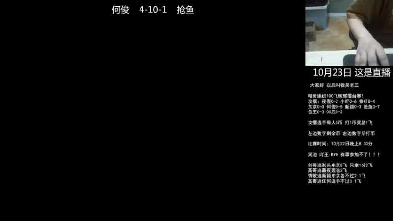 【2022-10-26 18点场】重庆辉輝：憧憬传媒独家冠名