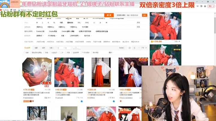 呆妹不知道COS哪个人，太难了