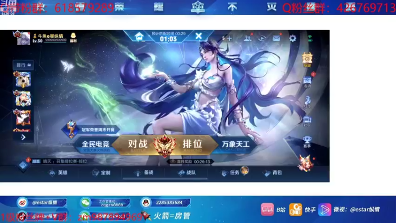 【2022-10-26 13点场】eStarPro纵情：职业打野进来学思路细节