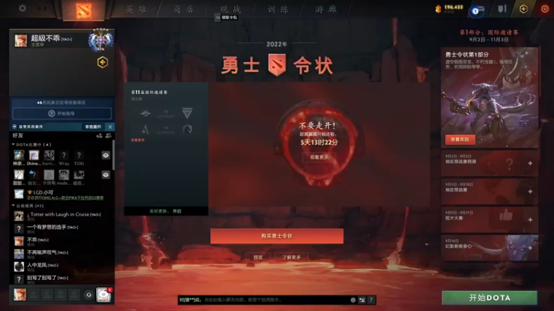 【2022-10-23 22点场】湫汲：双倍亲密度！起航！！！