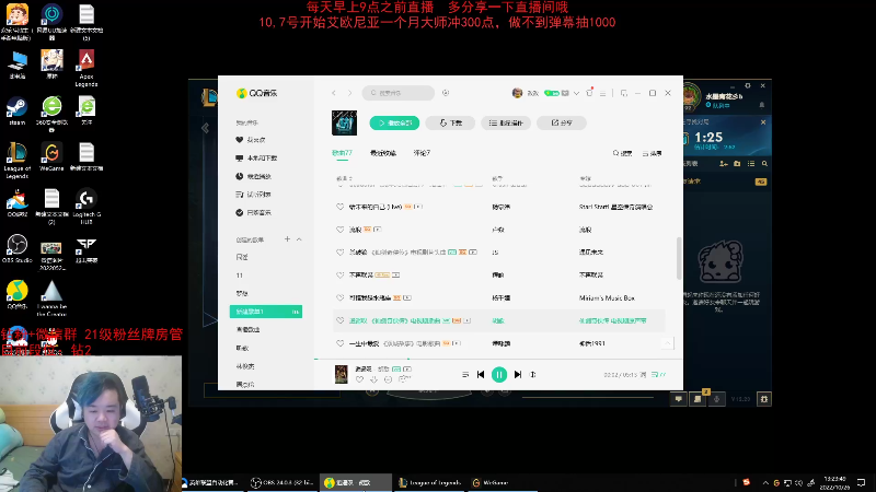 【英雄联盟】网友张顺飞的精彩时刻 20221026 19点场