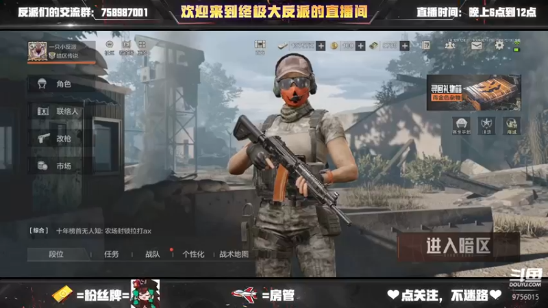【2022-10-26 09点场】终极大反派喵：小反派 玩游戏就是要赢