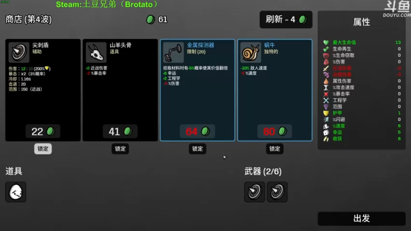 【2022-10-25 21点场】普通人陡壁：和主憋一起攻克难关！