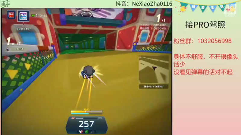 【2022-10-20 01点场】哪小渣z：哪吒：小风车吱呀吱悠悠滴转~~~