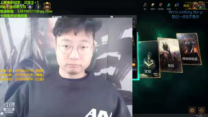 【2022-10-25 19点场】硬汉哥孙士彧：昆特牌之家，好玩的卡牌游戏