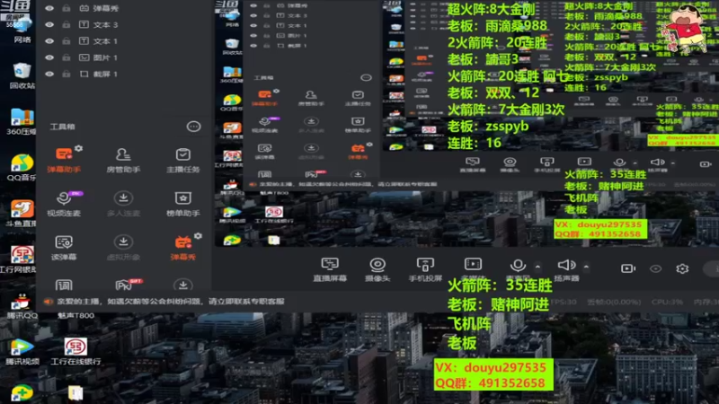 【2022-10-26 12点场】恶蚊子：整起来！！！55556