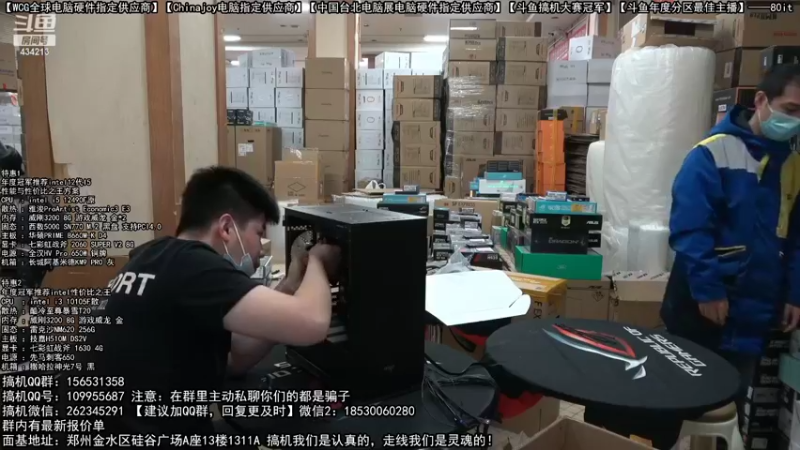【2022-10-26 14点场】80it电脑网：郑州80it：双11电脑活动开启