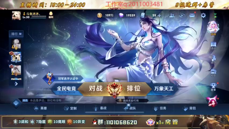 【2022-10-23 17点场】沐沐Ccccc：巅峰前十冲分！