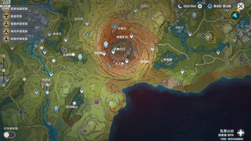 【2022-10-26 21点场】叶梧缘：全角色慢肝养成中