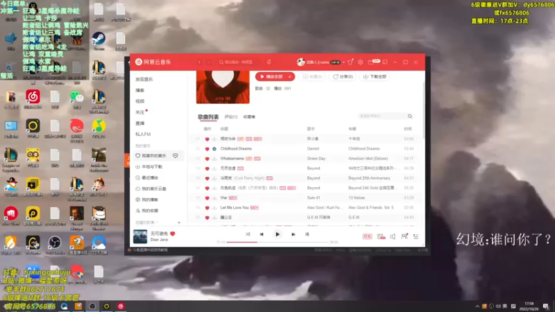 【2022-10-26 17点场】福星哥呀：宇宙服整活！！！！