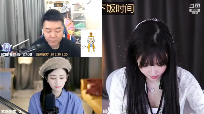 【2022-10-26 13点场】喵小莎：中午 11.30见 晚上10.30