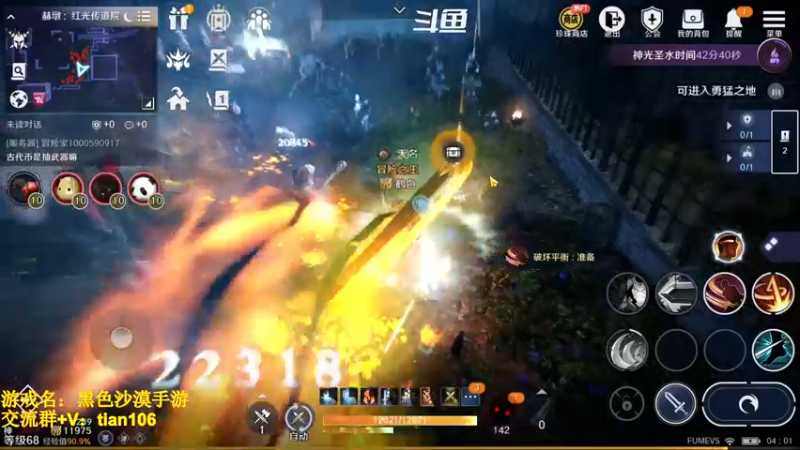 【2022-10-26 04点场】賤丶大骚賤：国服觉醒巨剑