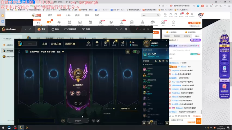【2022-10-26 12点场】杀神丶晴空：一区补分号0分上400，第五天 310