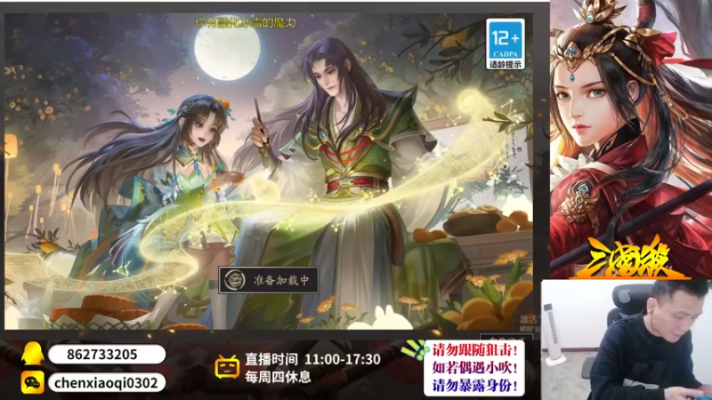 【2022-10-25 20点场】吹得神丶丶丶：欢迎来到前全服冠军儿的直播间！