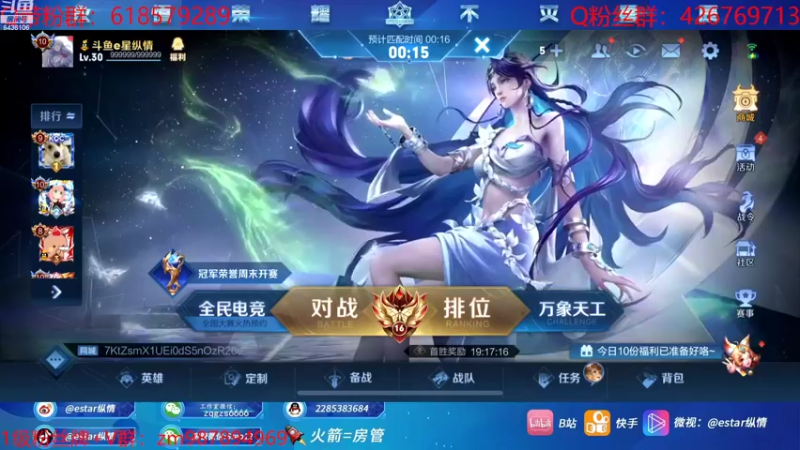 【2022-10-26 18点场】eStarPro纵情：职业打野进来学思路细节