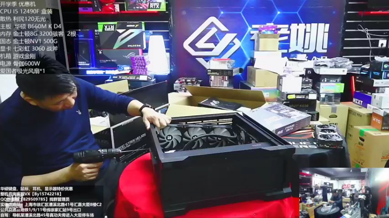 【2022-10-26 18点场】上海老姚：RTX4090到货啦