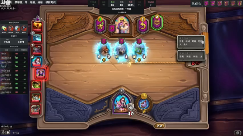 【2022-10-26 07点场】wenshen589：哪有这么容易倒下！