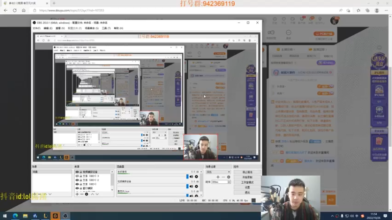 【2022-10-26 11点场】LOL丶摇摆：T0鱼人教学.已经悟了
