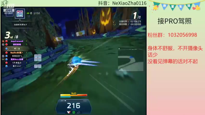 【2022-10-20 03点场】哪小渣z：哪吒：小风车吱呀吱悠悠滴转~~~