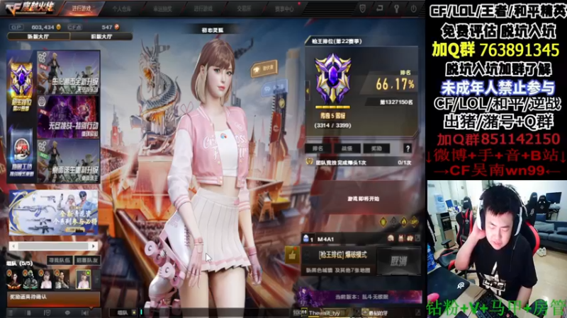 【2022-10-25 17点场】Wn99吴南：A级选手,上班打卡,打螺丝~