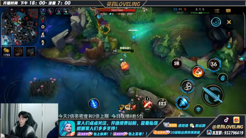 【2022-10-26 00点场】灵药LoveLing：灵药：峡谷之巅冲第一！