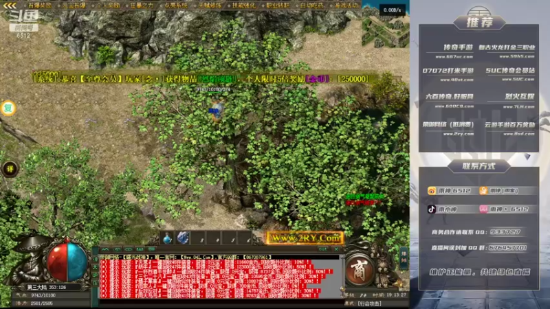 【2022-10-26 19点场】雨神丶：玩传奇还是6512！