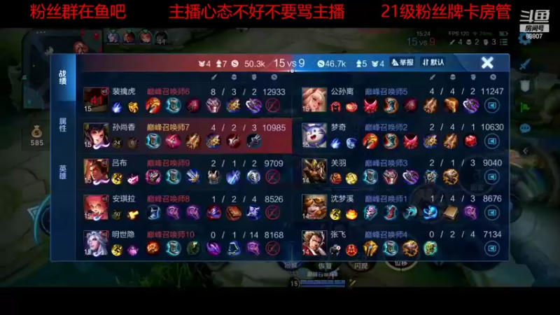 【2022-10-26 20点场】DYG易瞳：巅峰赛2200冲巅峰
