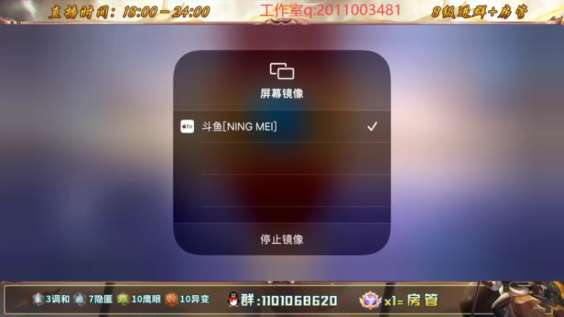 【2022-10-25 18点场】沐沐Ccccc：巅峰前十冲分！