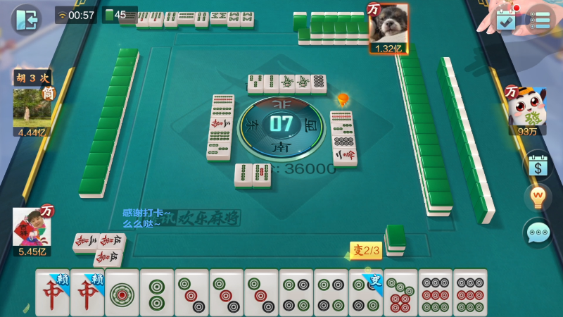 【欢乐麻将】靓旭的精彩时刻 20221026 09点场