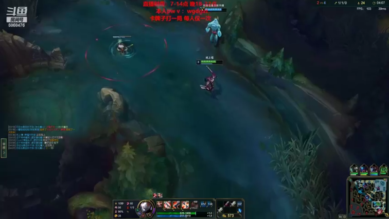 【2022-10-26 22点场】路浩东ouo：新人德莱文主播一枚