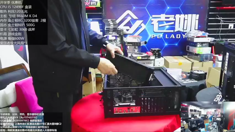 【2022-10-26 12点场】上海老姚：RTX4090到货啦