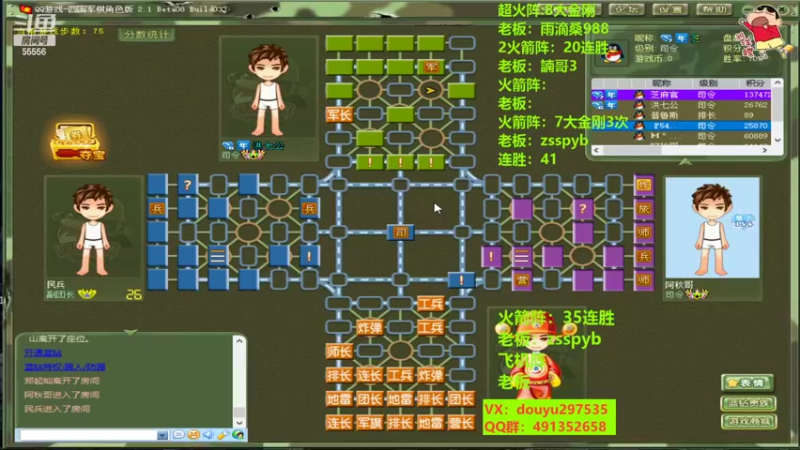 【2022-10-26 21点场】恶蚊子：整起来！！！55556