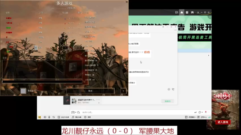【2022-10-25 21点场】萍乡罗马协会酒哥：萍乡罗马协会酒哥