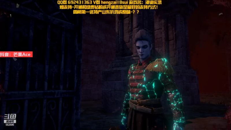 【2022-10-26 03点场】芒果Ace：恐怖刺激，胆小勿进！