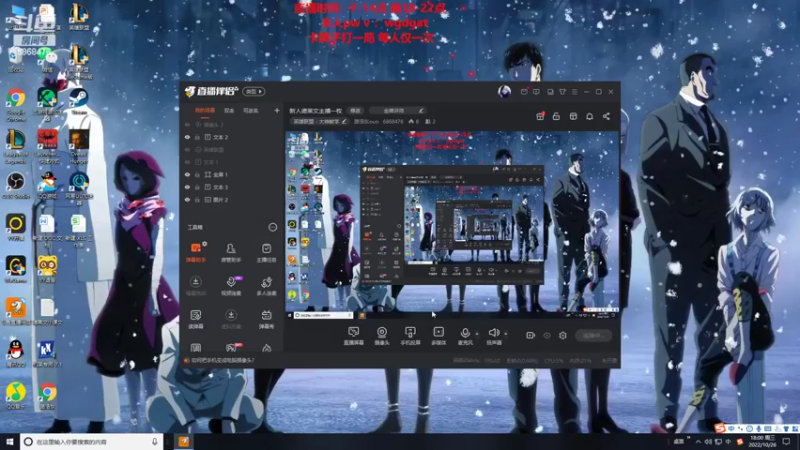 【2022-10-26 18点场】路浩东ouo：新人德莱文主播一枚