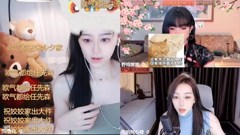 【2022-10-26 13点场】Sa叁儿：【成都】双子座女生