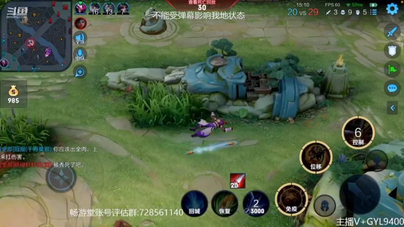 【2022-10-26 12点场】Fly高一刀：高一刀：发挥出极佳状态