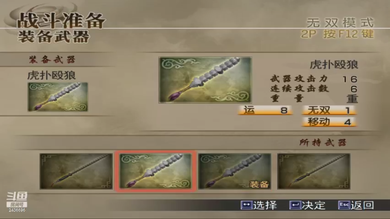 【2022-10-26 18点场】侵凌：一个杀人不眨眼得杀手