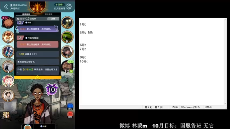 【2022-10-26 09点场】林蒙m：【林蒙】冲国服鲁班